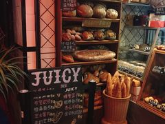 -Juicy Bakery(大学路店)
