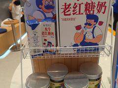 -煲珠公·老红糖珍珠奶茶(金沙洲梦乐城店)