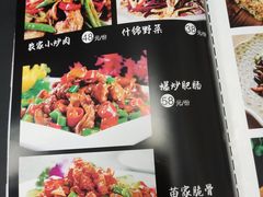 -古城苗家土菜馆(河景餐厅店)