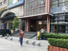 -聚宾楼·烤鸭·家宴(科技三路店)