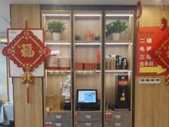 -有红鸡毛店·川菜(建设路店)