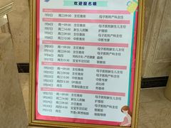 -福田家月子中心 产后 月嫂(市立母子医院店)