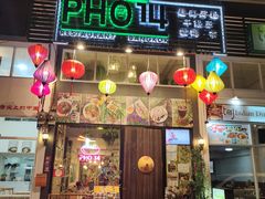 -Pho 14 original viet cuisine and coffee shop