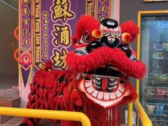 -凤城·食都