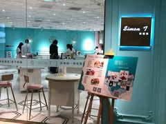 -西檬树SIMON·T轻奢蛋糕(大东方Max店)