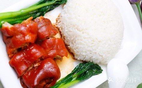 猪脚饭