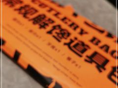 -鸣记脆皮烤鱼·海鲜烤鱼(马栏店)