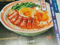-克茗冰室(壹方天地店)