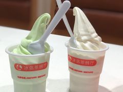 -冰岛茶餐厅(世茂店)