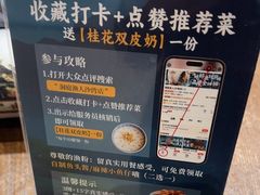 -洞庭渔人(沙湾店)