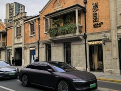 -丰盛里