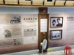 -太平馆西餐厅(北京路店)