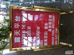 -辽宁电视塔