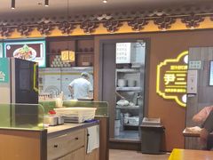 -尹三豆汁(前门旗舰店)