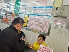 -穗银肠粉店(东川路店)