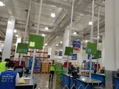 -山姆会员商店(大连店)