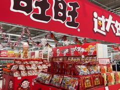 -华润万家(凯德和平广场店)