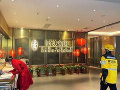 -侨美食家·粤菜(体育西路店)