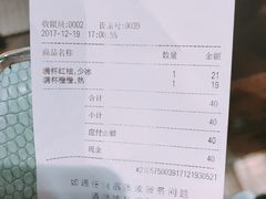 账单-喜茶(上海正大广场店)