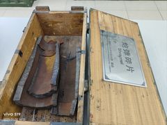 -大嶝英雄三岛战地观光园