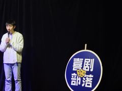 -喜剧部落脱口秀(三里屯店)