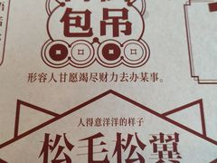 -点都德(千灯湖环宇城店)