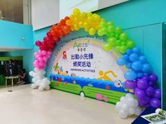 -爱睿思儿童早教亲子游泳(万象城店)