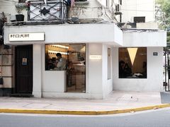 -村口大树(长乐路店)