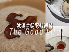 -Oyster Talks 四度蚝法餐厅