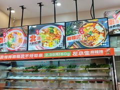 -万达广场(大明宫店)