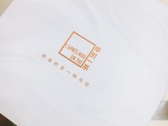 -福气鲜活面包·生日蛋糕