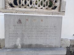 -文昌阁