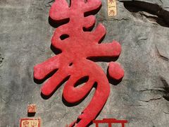 -陕西省红河谷森林公园