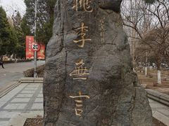 -辽宁大学(崇山校区)