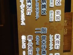 -嘉悦汗蒸时代(曙光路店)
