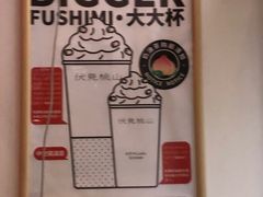 -伏小桃(明瓦廊店)