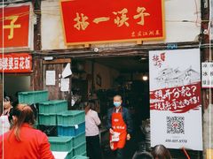 门面-拈一筷子·宜宾江湖菜(十一街店)