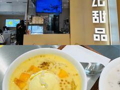 -满记甜品(苏州中心店)