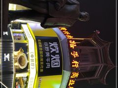 -黄兴南路步行商业街