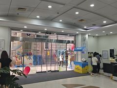 -上海仁爱医院