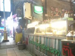 -Doo Dee Thai Food(Issan/Isaan/Esan)