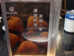 -YAMAKAWA(龙湖胥江天街店)