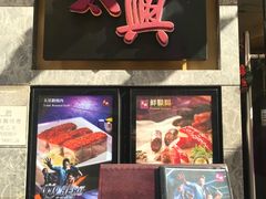 门面-太兴烧味餐厅(白加士街店)