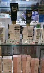 -北京协和医院护肤品专卖