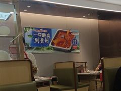 -海底捞火锅(奥森店)