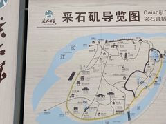 -采石矶景区
