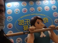 -银座mall(东直门店)