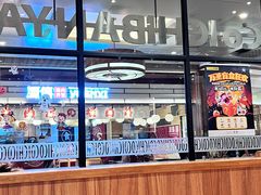 -CoCo壱番屋(久光百货店)