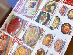 -敏丁拌饭(中街总店)