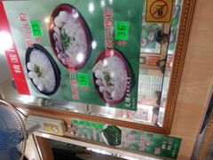 android_upload_pic-文辉墨鱼丸大王(铜锣湾渣甸街总店)